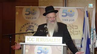 ומה יש לתורה לומר על תוכנית השלום של טראמפ? | הרה"ג שמואל אליהו שליט"א | כנס תשובה מאהבה תשפ"ו (ישיבת מכון מאיר) - התמונה מוצגת ישירות מתוך אתר האינטרנט יוטיוב. זכויות היוצרים בתמונה שייכות ליוצרה. קישור קרדיט למקור התוכן נמצא בתוך דף הסרטון ומה יש לתורה לומר על תוכנית השלום של טראמפ? | הרה"ג שמואל אליהו שליט"א | כנס תשובה מאהבה תשפ"ו (ישיבת מכון מאיר) - התמונה מוצגת ישירות מתוך אתר האינטרנט יוטיוב. זכויות היוצרים בתמונה שייכות ליוצרה. קישור קרדיט למקור התוכן נמצא בתוך דף הסרטון