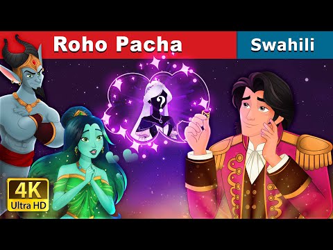 Roho Pacha | The Twin Souls  in Swahili | Hadithi za Kiswahili |@SwahiliFairyTales