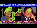 Ilaya Thalaimurai 1977 T M SOUNDARARAJAN LEGEND Song 5