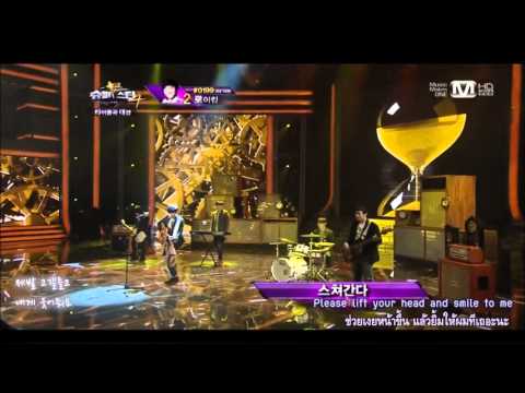 Roy Kim - 스쳐간다 (Lyrics, Eng Sub & TH-Sub)