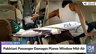 Pakistani Passenger Damages Planes Window Mid-Air