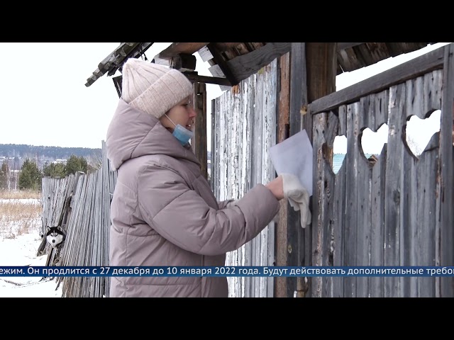 Не праздники, а особый режим!