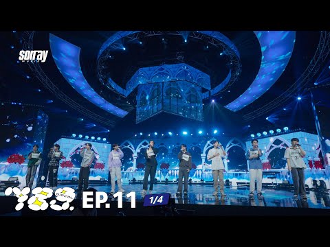 789SURVIVAL EP.11 [1/4 ] | เริ่มต้นไปกับ GROUP S ในการเลือกเพลงและคิด Concept | 4 ส.ค.66