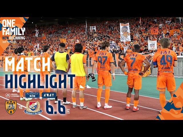 清水エスパルス公式WEBサイト