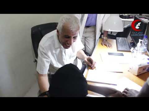 Wananchi wamiminika kuonana na daktari bingwa wa Ngozi