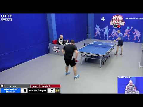 17:30 Пресняков Михаил 3-1 Зайцев Андрей  стол 4 Юг-3 25.04.21