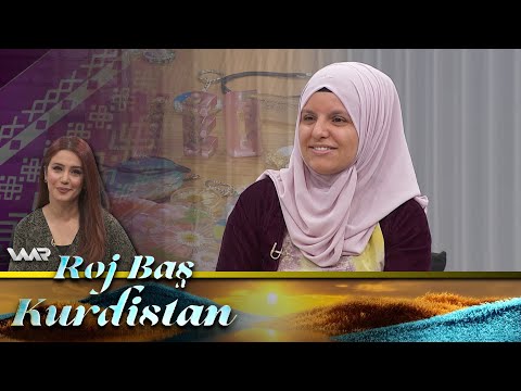 بەڤیدیۆ.. Roj Baş Kurdistan - Karên Destî | ڕۆژ باش كوردستان - كارێن دەستی