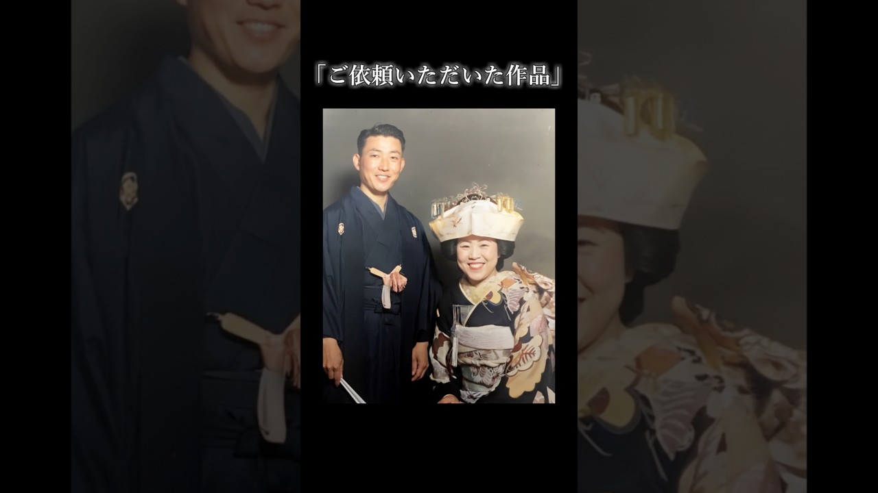 【写真復活】お客様の感動作品をご紹介！写真から甦る美しい記憶 #感動  #家族 #笑顔