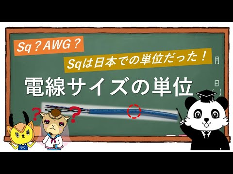 Qwipについて詳しく解説