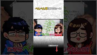 もう疲れちゃった…