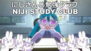 Spring Semester starts now! 📖 (にじさんじ勉強クラブ NIJI Study Club ASMR)