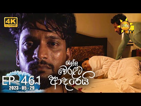 Hiru TV