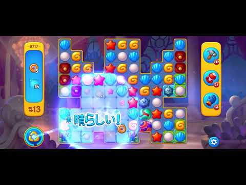 Fishdom level 9717 no boosters フィッシュダム ノーマル