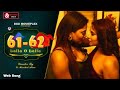 61 62 Hile Satasat Handret Ki Speed Hai Web Song Picturesindia