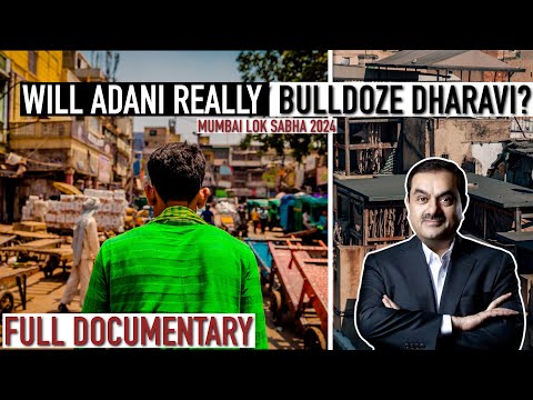 धारावी अडानी के क़ब्ज़े में? | Adani's Control of Dharavi: Will it Affect Mumbai Lok Sabha Polls?