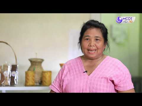 รักษ์ผืนดินถิ่นส.ป.ก. ปี๒/ตอนที่๒๓.เรื่องเกษตรกรบ้านแม่สุริน รวมกลุ่ม พัฒนาสินค้าเกษตรสู่ตลาดระดับประเทศ