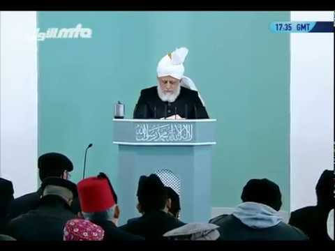(Urdu) Friday Sermon 11th March 2011 - Tribute to Syed Dawood Muzaffer Shah Sahib, Islam Ahmadiyya