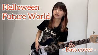 Helloween / Future World【Bass cover】