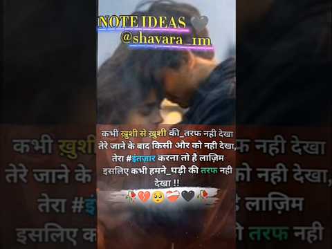 Emotional #love #sad #sadstatus#sahara #motivation #shayari#sadshairy #hindi