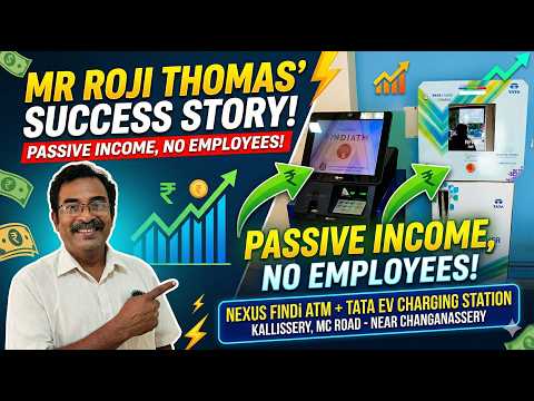 Rojy Thomas ATM Business
