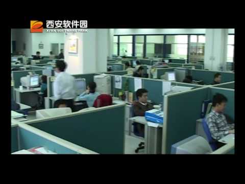 西安软件园宣传片 英文版