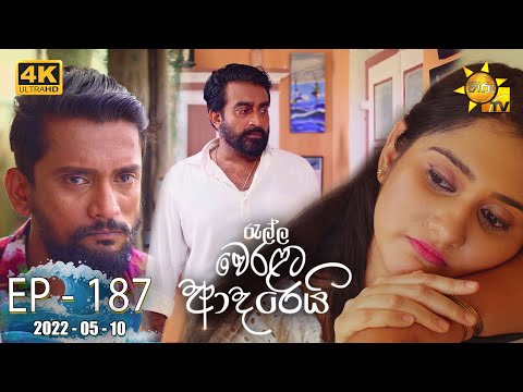 Hiru TV