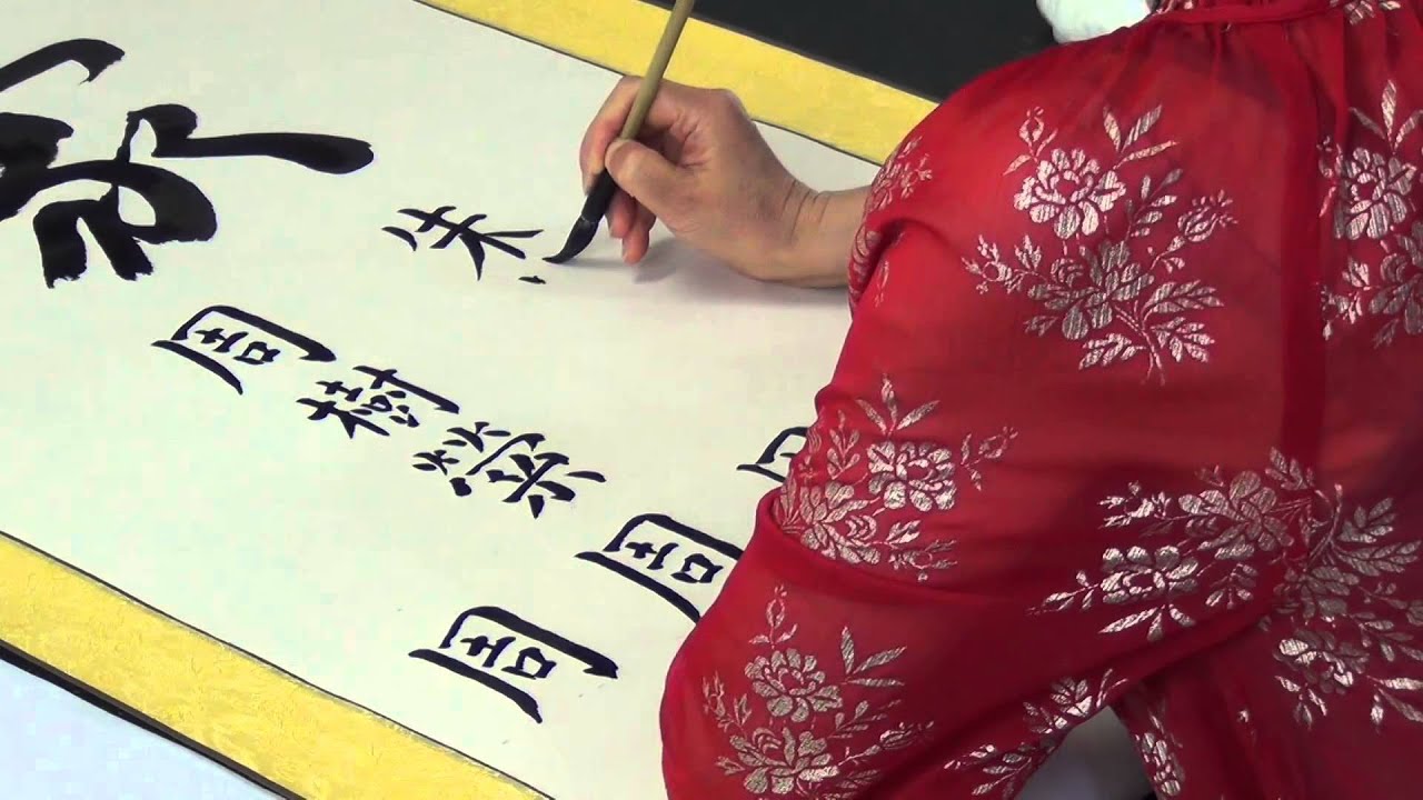 Victoria Writing A Family Tree Scroll in Chinese Calligraphy