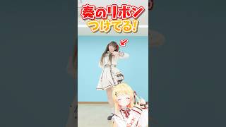 音乃瀬奏ちゃんに『 #GREATEST 』 踊ってみた レビューして頂きました🎹✨#hololive #ホロライブ #shorts