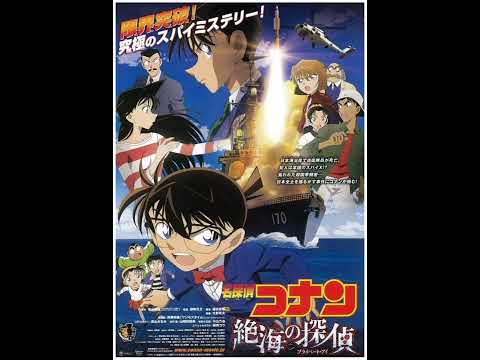 Meitantei Conan: Zekkai no Private Eye One More Time Kazuyoshi Saito