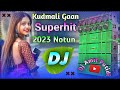 Purulia kudmali Jhumur DJ Song  || Jhumar Dj Song 2023 New || Amit Dj Putidih