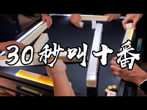 港麻牌型