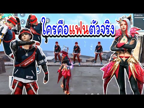 ฟีฟายแอดวานซ์