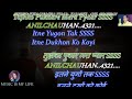 Tujhko Pukare Mera Pyaar Karaoke With Scrolling Lyrics Eng हिंदी