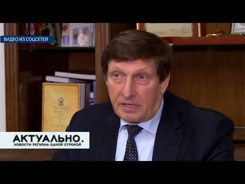 Актуально Великие Луки / 18.12.2020