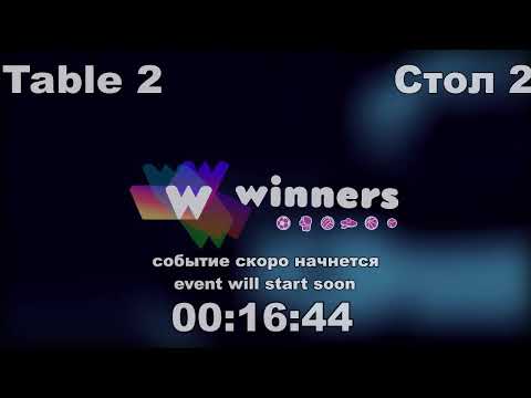 WINners CUP table 2  24.10  Boklag Roman - Tveritinov Roman 15:45