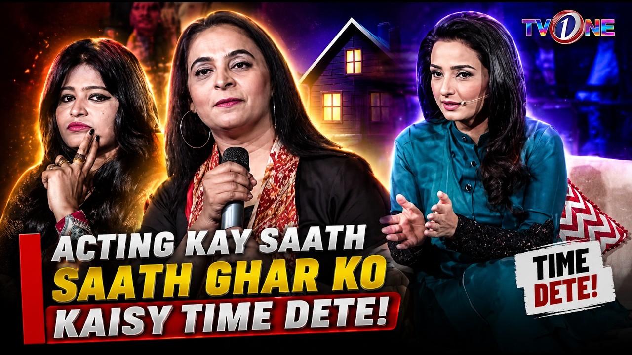 Acting Kay Saath Saath Ghar Ko Kaisy Time Dete!| Momal Sheikh & Babar Ali Special |