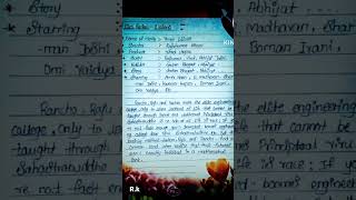 Film Riview - 3 idiots.        Movie Riview - 3 Idiots