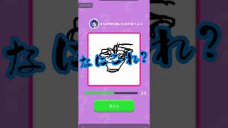 これ…なーんだ？？【パラレル×short】
