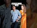 Suraj Chavan Jahanvi Killekar Video Suraj Chavan Bigg Boss Suraj Chavan Video Suraj Chavan Age