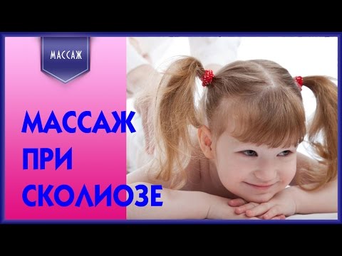 Реклинатор ортопедический фото Лечение сколиоза реферат