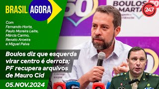 Brasil Agora - Boulos diz que esquerda virar centro é derrota; PF recupera arquivos de Mauro Cid