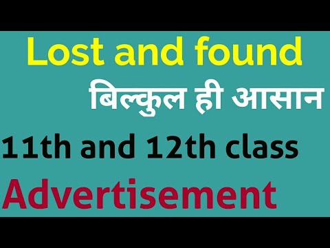 download lagu mp3 mp4 Example Of Lost And Found Advertisement, download lagu Example Of Lost And Found Advertisement gratis, unduh video klip Example Of Lost And Found Advertisement