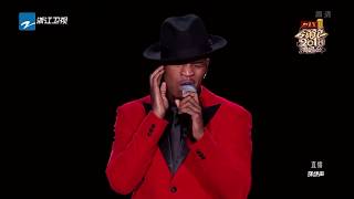 【CLIP】NE-YO《Because of you》《2018领跑演唱会》20171230 [浙江卫视官方HD]