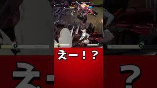 【GGST】この後、ソルは警察に連行されました【GUILTY GEAR -STRIVE-】 #Shorts