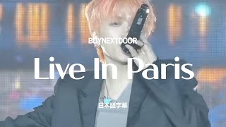 Download lagu 【日本語字幕】Live In Paris-BOYNEXTDOOR mp3