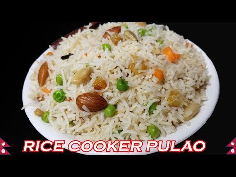 Rice Cooker Pulao Recipe / How to Make Pulao in Rice Cooker / Nepali Food Recipe