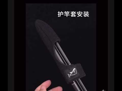 ~子甄彣璟~束竿帶 路亞竿專用 釣魚竿 綁帶 魚竿 護竿套 護竿帽 捲線器 魚輪 水滴輪包 魚輪 保護套