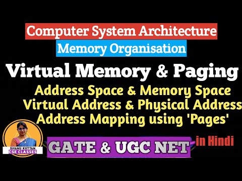 L-3.14 Virtual Memory & Paging | Complete Concept | Memory Organisation | COA | Shanu Kuttan