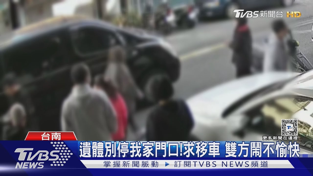 招魂幡是你們的嗎？女屋主求移走　與葬儀社人員爆口角
