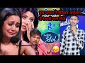 इस पागल ने Indian Idol मैं सबको रुला दिया Indianidolse